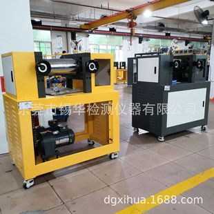 东莞锡华XH-401CE 4寸8寸9寸6寸开炼机 双棍开炼机 开炼机