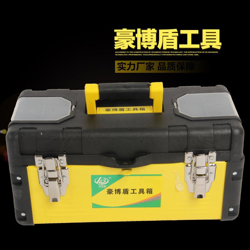 五金多功能工具箱14寸17 家用维修工具盒 塑铁工具箱
