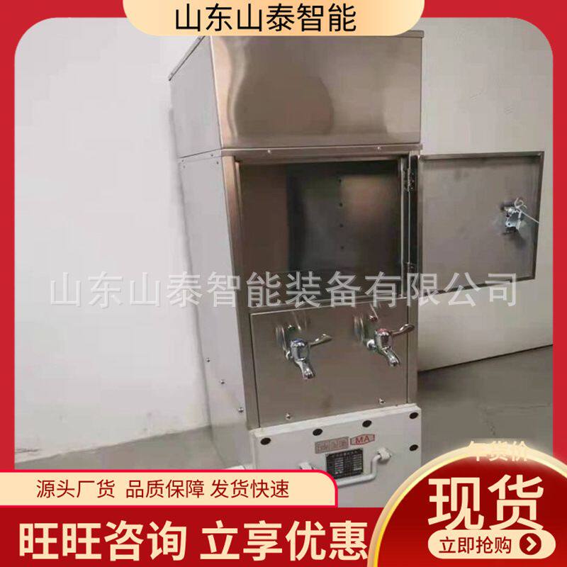 煤矿直饮型饮水机 自动进水无需人工加水YBHZD防爆两用热饭喝水机