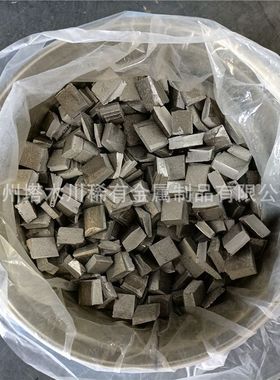 科研实验用AlTi50铝钛50合金锭 铝钛5合金 AlTi10铝钛10合金块