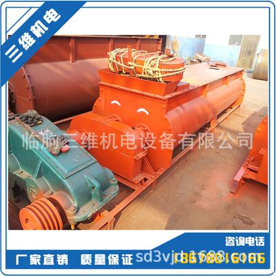供应SJ双轴粉尘搅拌机  HL-2双轴混料机 TD75系列皮带输送机