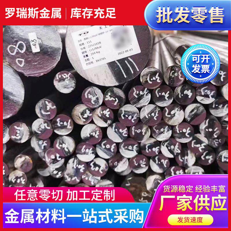 C80D/1.0622碳素厂家加工结构钢无缝钢管精密钢管切割圆棒钢板