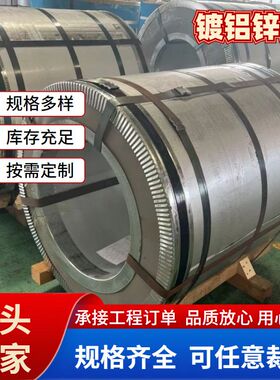 宝钢镀铝锌钢卷现货 开关柜用开平定尺覆膜DX51D+AZ150镀铝锌板