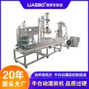 自动灌装 供应 机及配套设备过滤小车 膏体 机械 乳胶漆半自动灌装