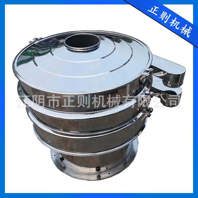 ZS-400振动筛 400震荡筛 400筛粉机