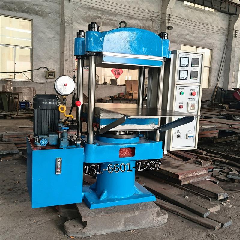 硅胶密封圈硫化机  80T柱式模压机 青岛硫化机实体厂家