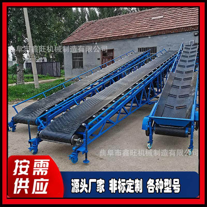 阳春市  木糠粉皮带传送机  袋装玉米大米v型皮带输送机,标准件/零部件/工业耗材,输送带/传送带,淘宝优惠券,粉丝福利购,淘宝优惠卷