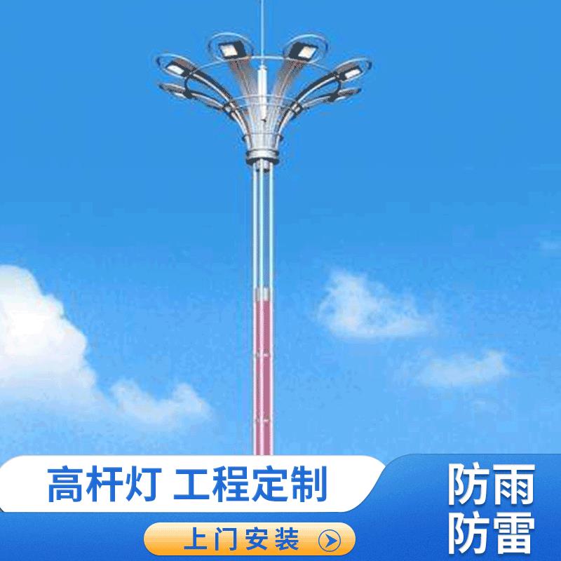 高杆灯户外15米照明指示灯定 制 球场夜间照明指示灯可升降
