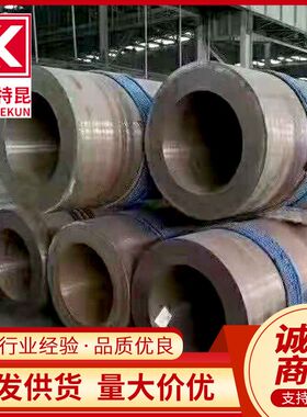 供应35crnimo合金无缝钢管 冷拔光亮厚壁合金钢管 可切割