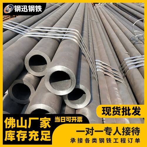 珠三角16Mn厚壁热轧无缝管流体输送建筑工程结构碳钢管厂家