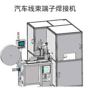 超声波金属焊接机自动化铜铝线端子模具线束超声波金属熔接机定制