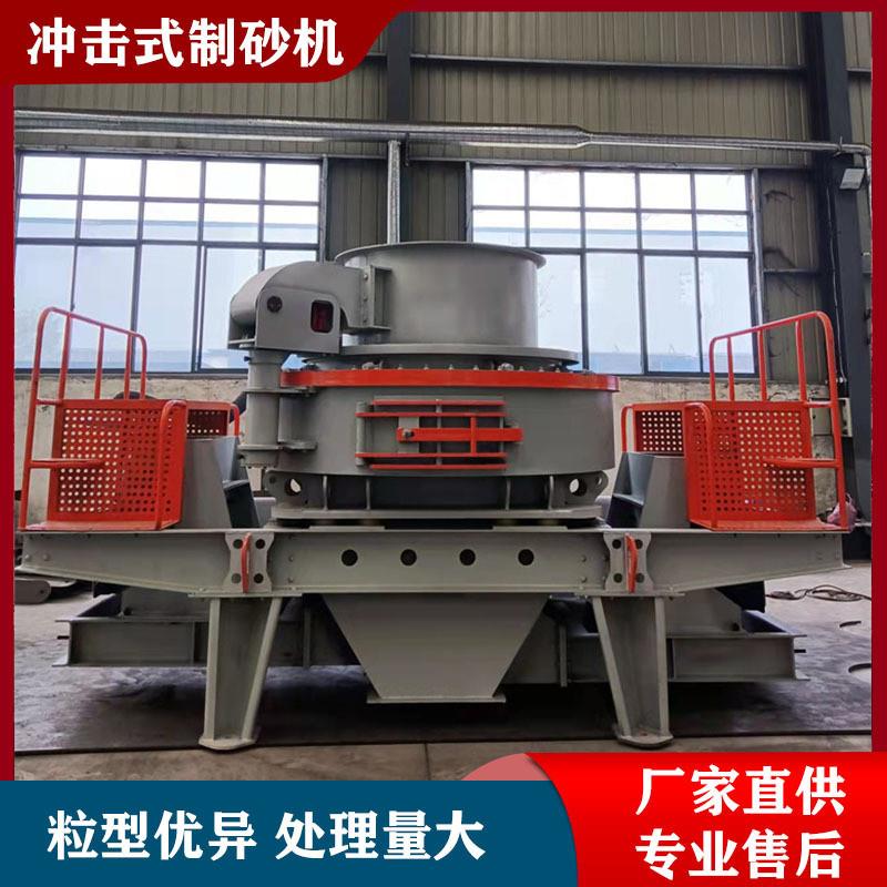 6x1263冲击式制砂机 时产150吨建筑垃圾粉碎机 矿山砂石线制砂机