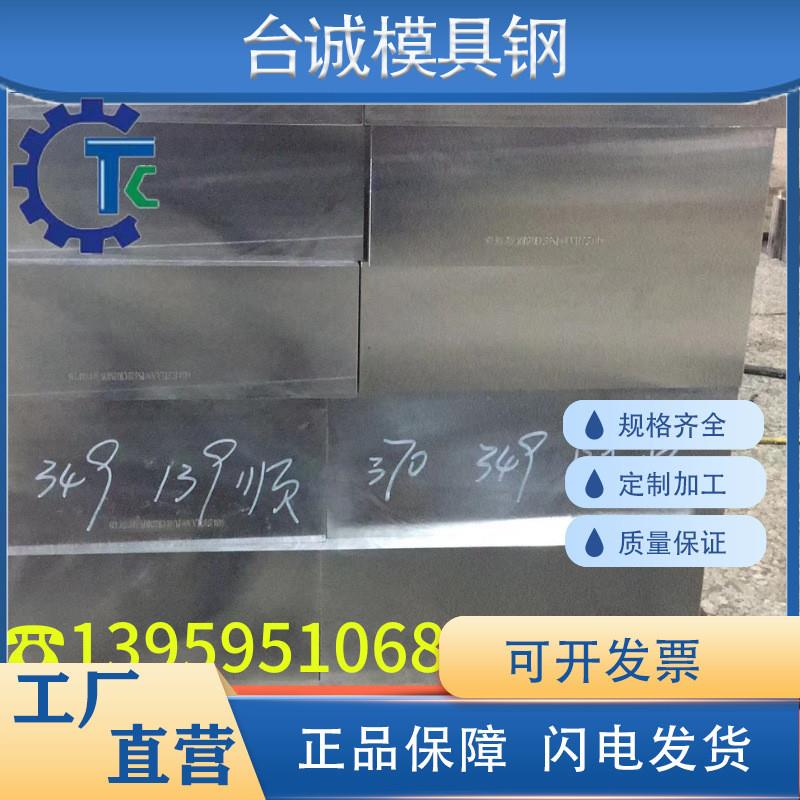 X2CrNiMo18-15-4 X5CrNi18-12不锈钢 板材X7CrNi23-14 圆钢 棒料