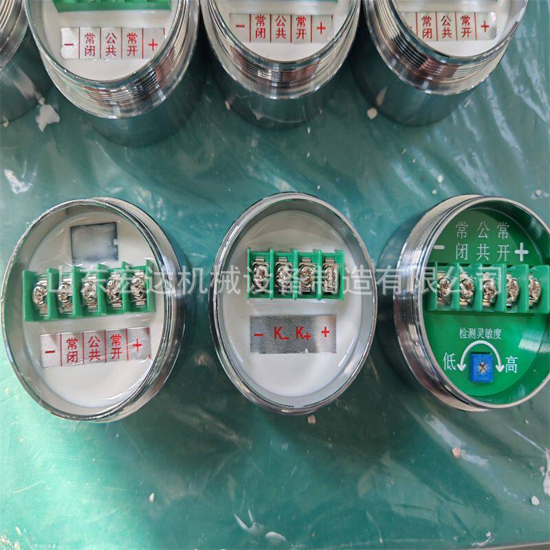 GUR5热释电人体红外线感应开关传感器ZP-12G矿用热释电光控传感器
