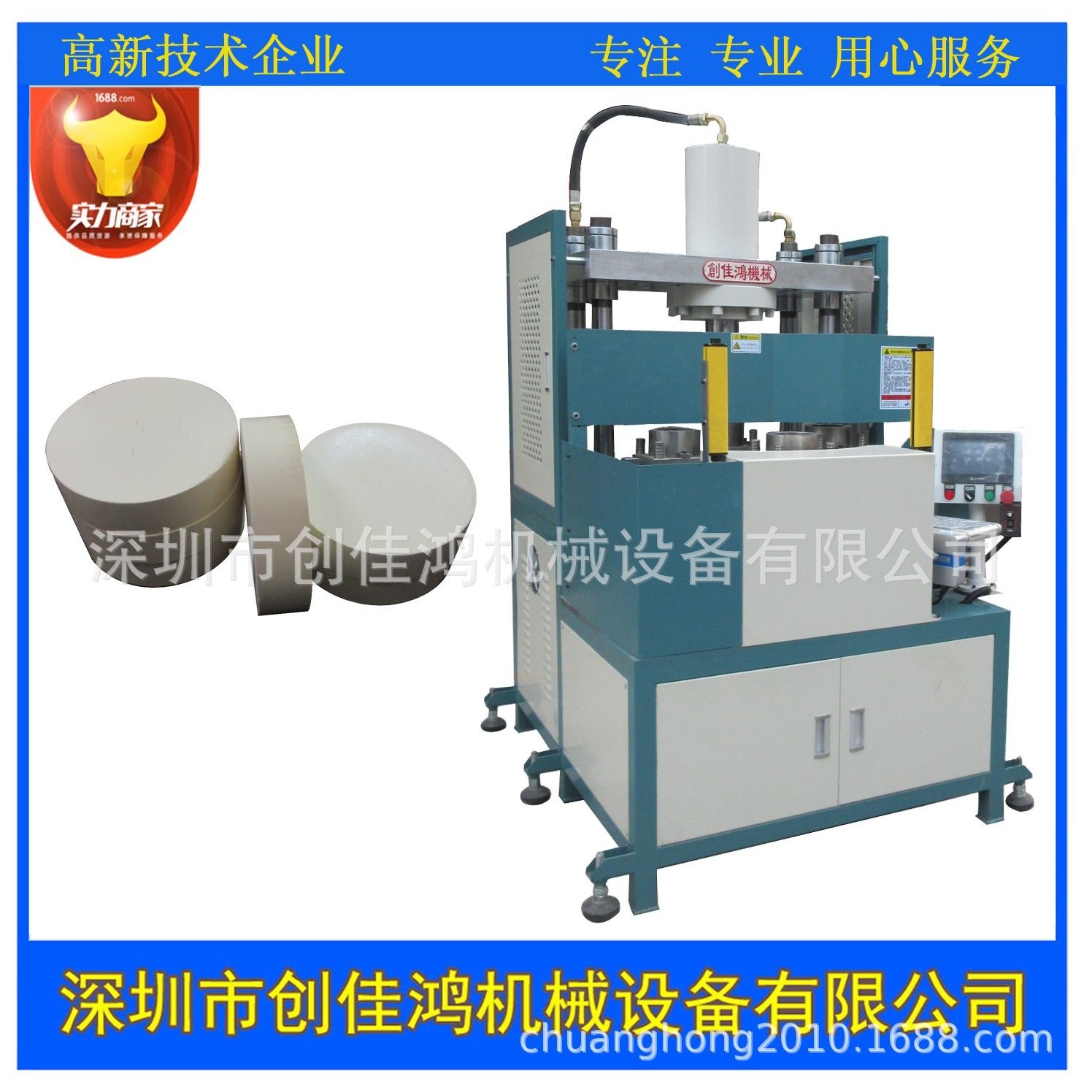 全自动冶金陶瓷粉末成型机 多工位油压快速中药粉末成型机,五金/工具,液压冲孔机/切排机,淘宝优惠券,粉丝福利购,淘宝优惠卷