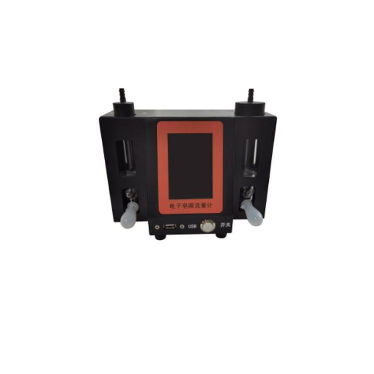 ZH-4010型电子皂膜流量计,五金/工具,探伤仪/无损检测仪,淘宝优惠券,粉丝福利购,淘宝优惠卷