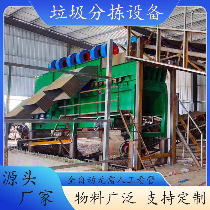 建筑垃圾分拣处理设备 装潢垃圾再利用项目 填埋场陈腐垃圾分选机