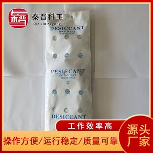 霍加拉特催化剂 实验室用500G干燥剂  避难硐室透明不变色干燥剂