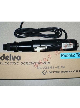 日本产达威DELVO电精3331EJN/3151EJN机用螺丝刀/自动机用螺丝刀