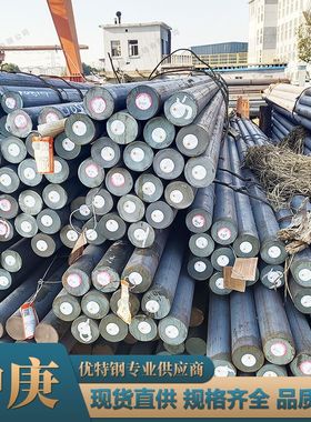 厂家直供SCM415H圆钢日标合金齿轮钢 保证淬透性结构钢圆棒材