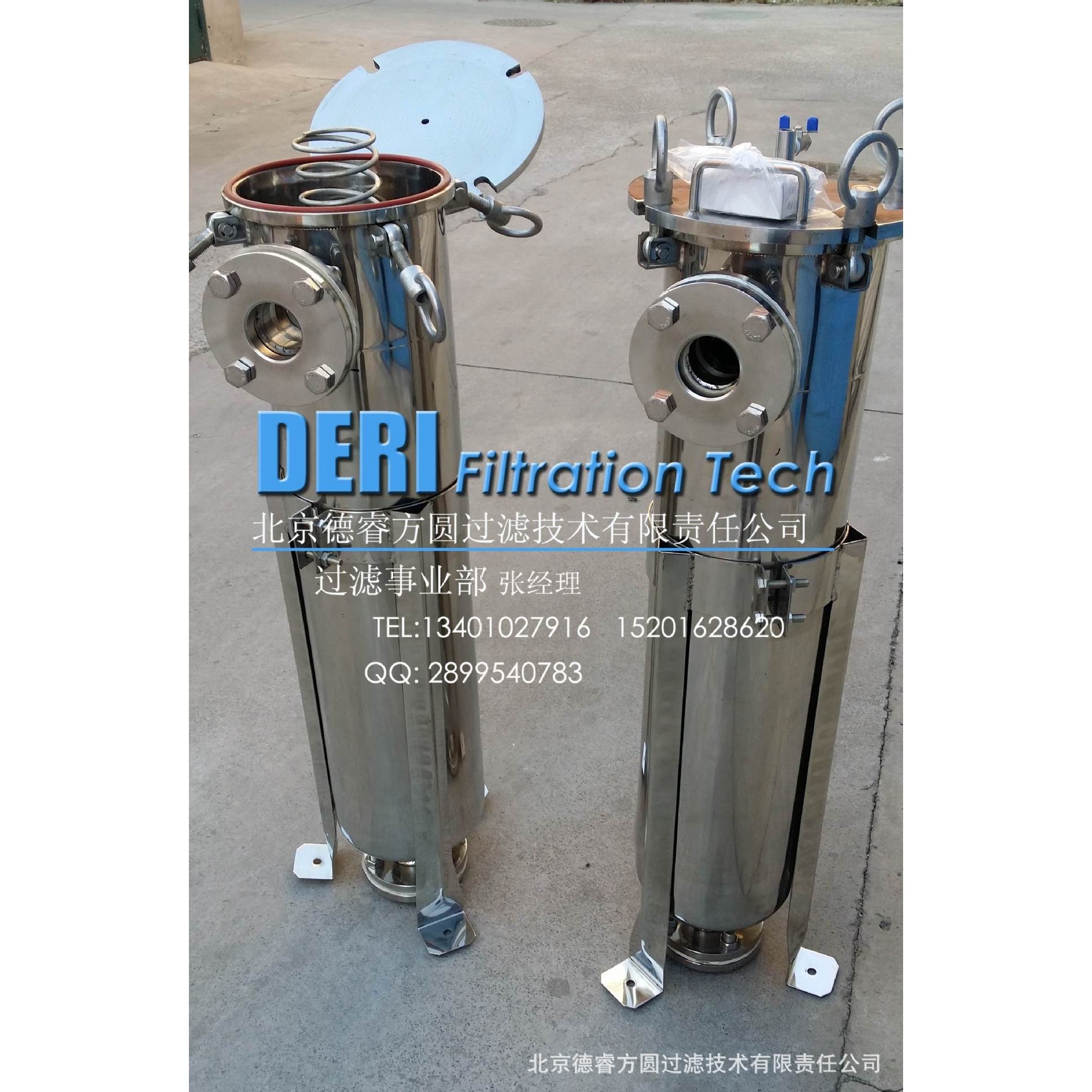 标准2号袋式过滤器/袋式液体过滤器北京/北京袋式过滤器生产定做,机械设备,过滤设备,淘宝优惠券,粉丝福利购,淘宝优惠卷