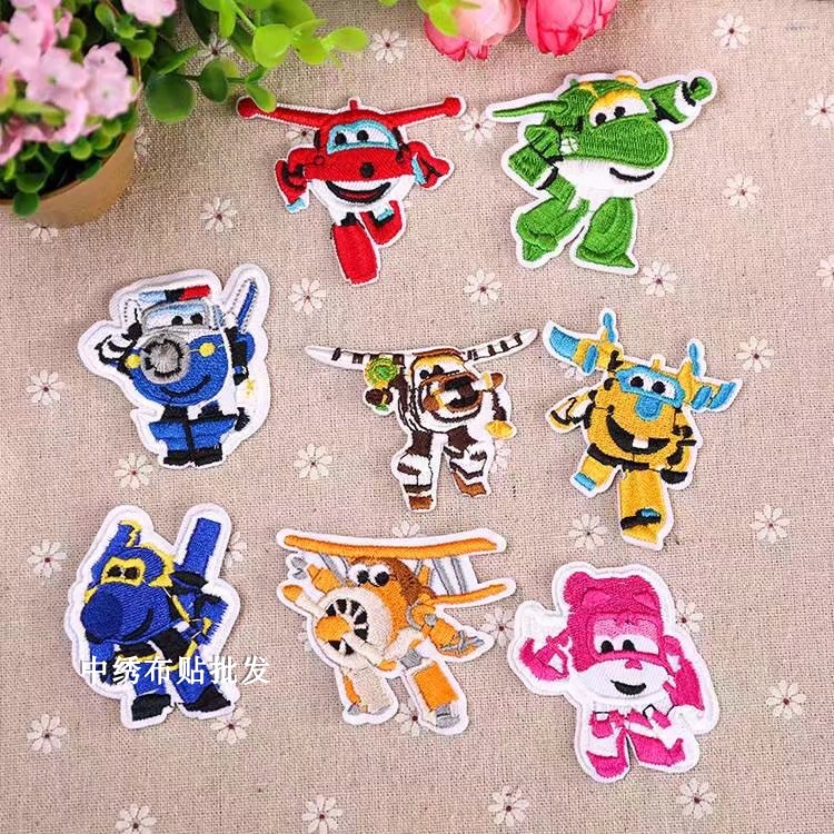 超级飞侠时尚可爱卡通补丁贴布贴衣服裤子牛仔羽绒装饰修补洞贴