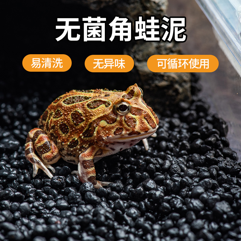 造景保湿宠维奥爬宠角蛙泥