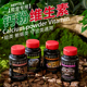 REPTILE爬虫专业钙粉维生素爬宠守宫睫角豹纹蜥蜴鬃狮补钙D3钙维