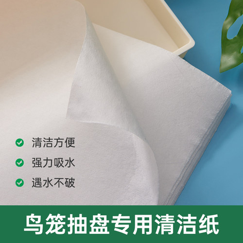 宠维奥鸟笼垫纸一次性清理