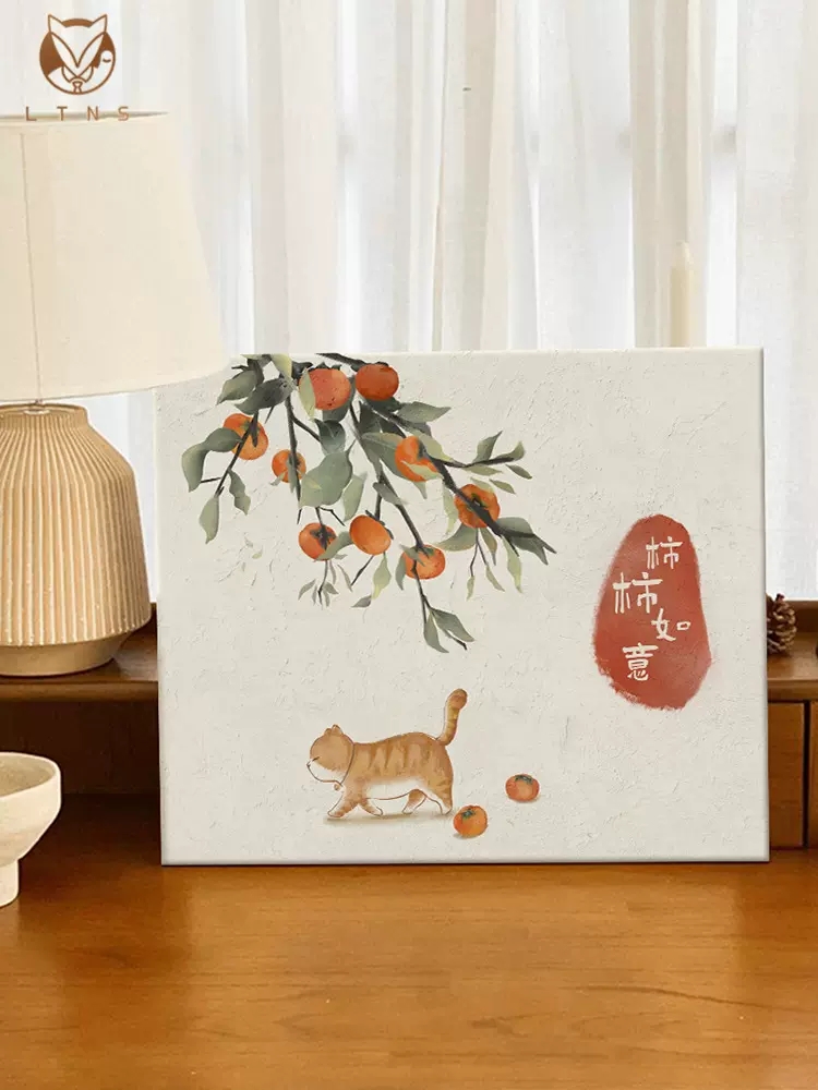 新中式diy数字油画手工填充涂色油彩画手绘画柿柿如意丙烯装饰画图片
