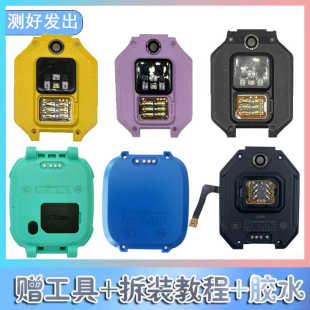 排线D23 适用小天才表壳底壳后壳Z8手表后盖sim卡槽芯盖Z6AS巅峰版
