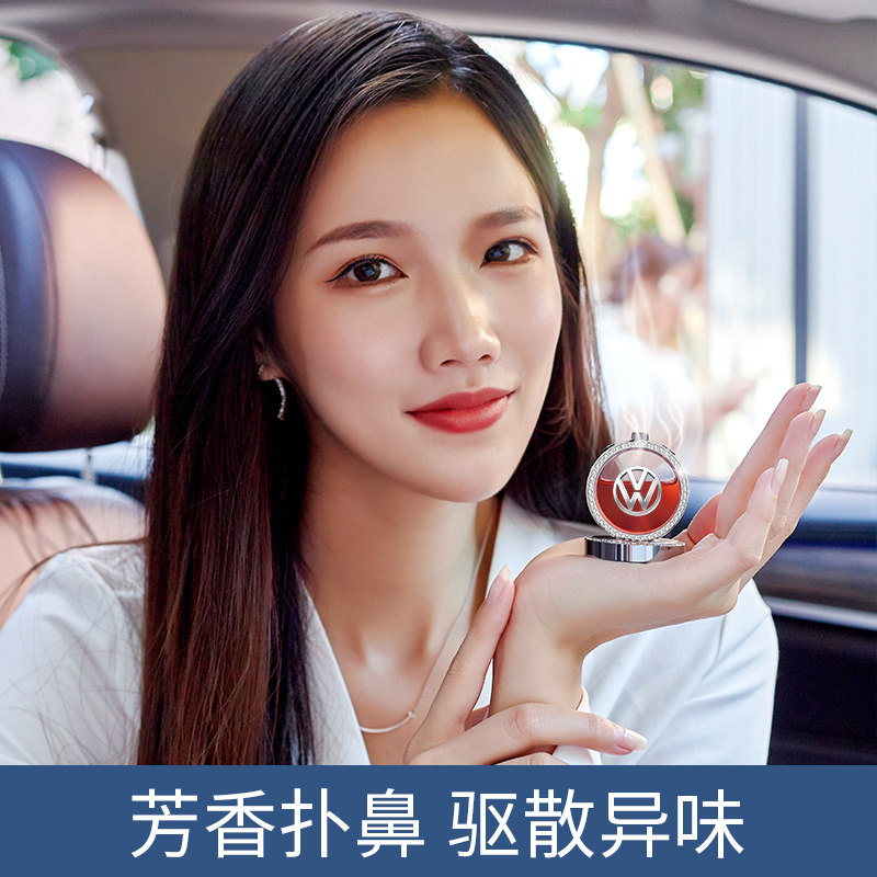 大众座式车内奔驰香水