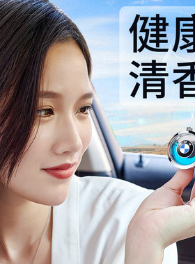 奥迪风口香水空瓶汽车
