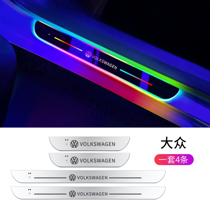适用于大众朗逸速腾迈腾帕萨特途观L车门槛灯幻彩迎宾踏板保护条