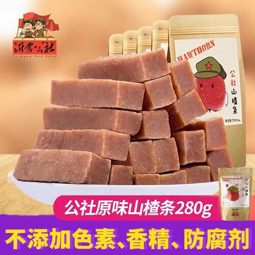 山楂条无添加天热纯手工