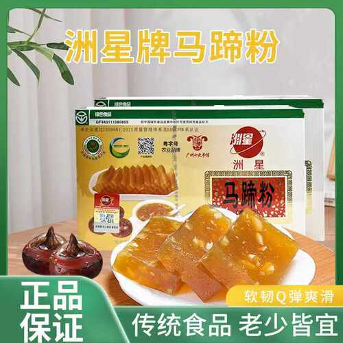 洲星牌马蹄粉椰浆椰汁钵仔糕粉千层糕袋装肠粉专用星洲牌250g