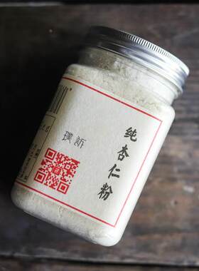 璞诉纯熟杏仁粉甜南马卡