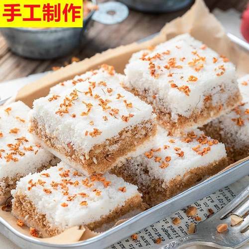 适合没牙老人吃的新中式糕点