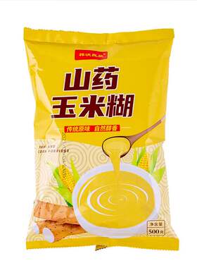 山药玉米糊无糖精即食低