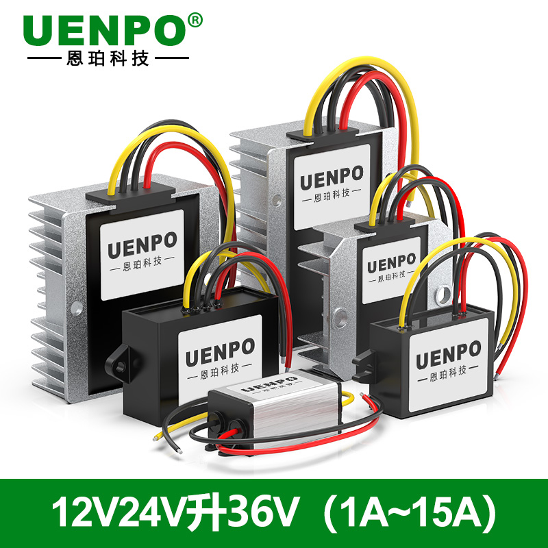 12V24V转36V电源转换器12V升36V3A5A8A10A17A升压器DC-DC变压模块 汽车用品/电子/清洗/改装 电源转换器 原图主图