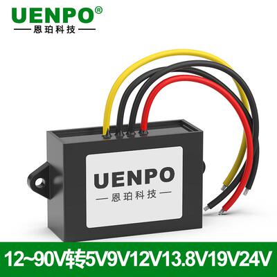 15V24V27V28V36V48V53V57V60V72V80V转12V5V9V19V24V36V转换器