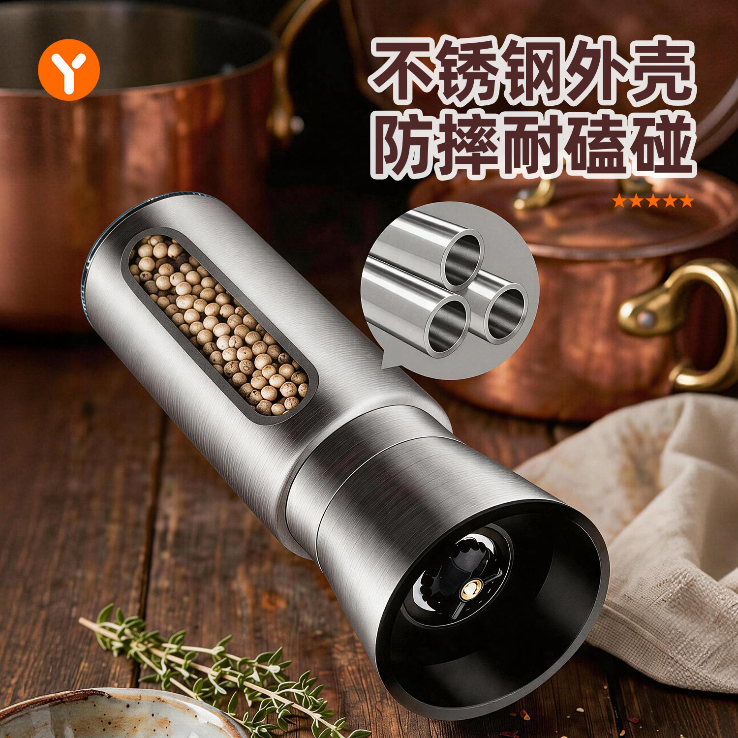 不锈钢胡椒研磨器手动高