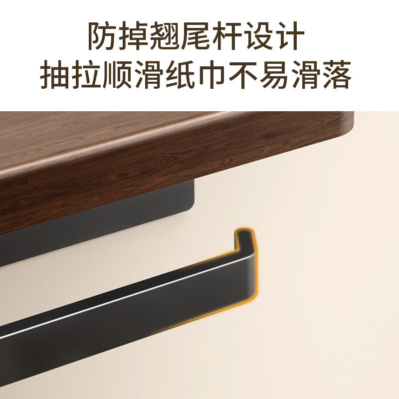 胡桃木纹卫生间纸巾架浴