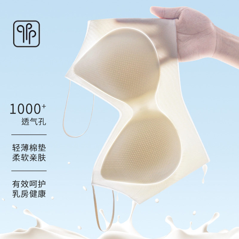 超薄透气冰丝凉感侧收无