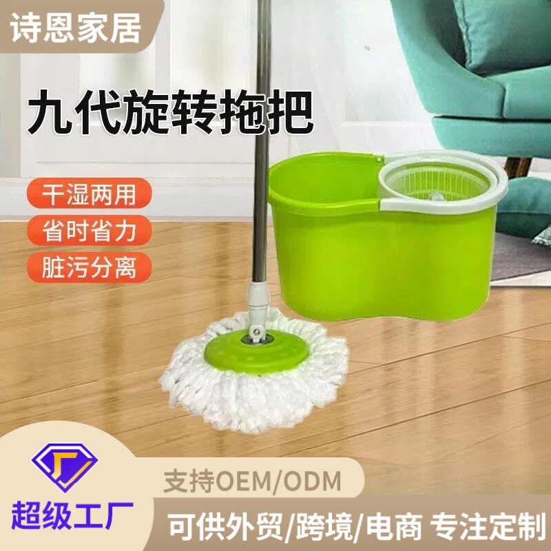 严选九代八字桶双驱动免