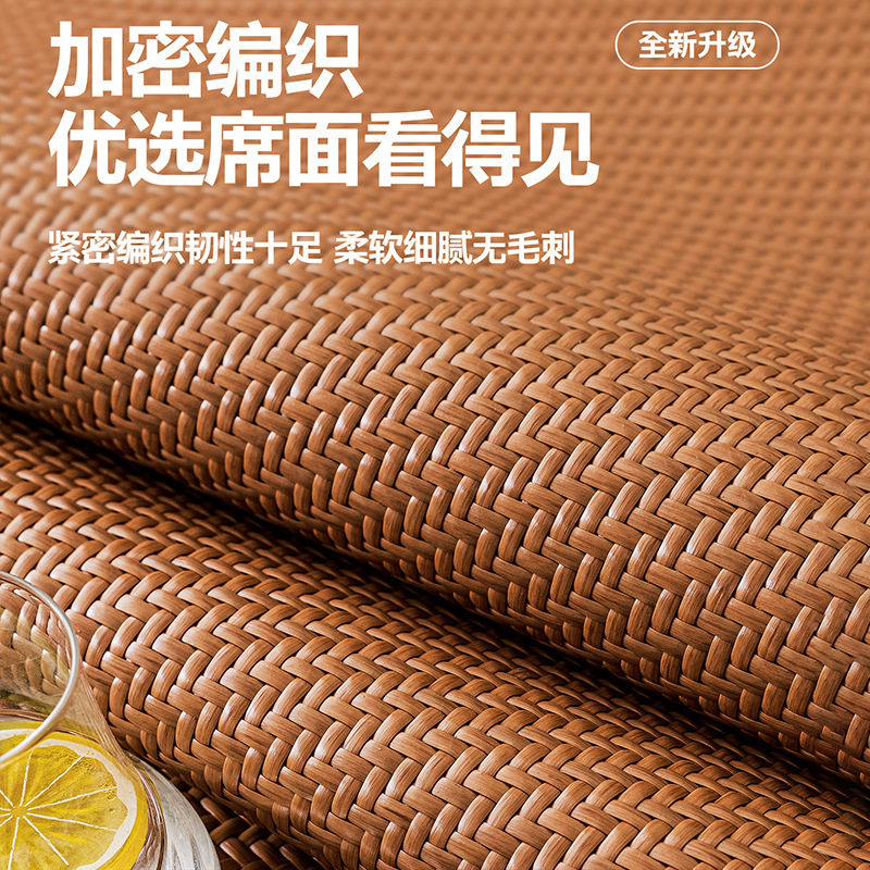 2026新款异形藤席沙发坐