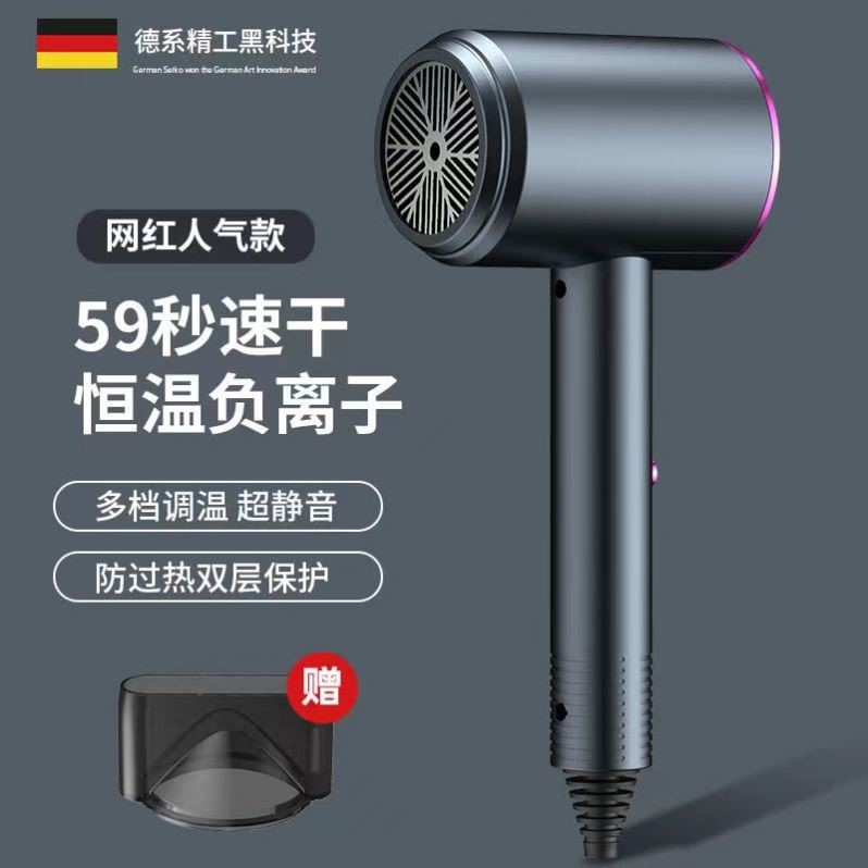 电吹风机负离子护发可折叠宿舍家用学生专用800w下500w小功率300w