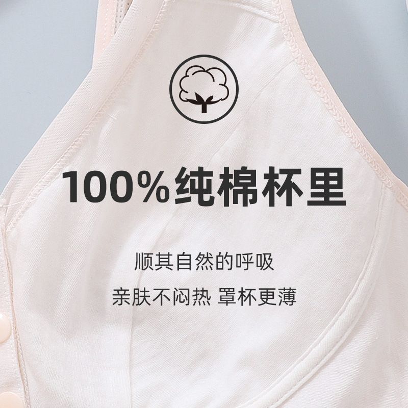 妈妈款前开无钢圈背心式