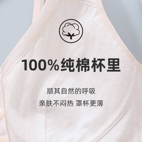 妈妈款前开无钢圈背心式