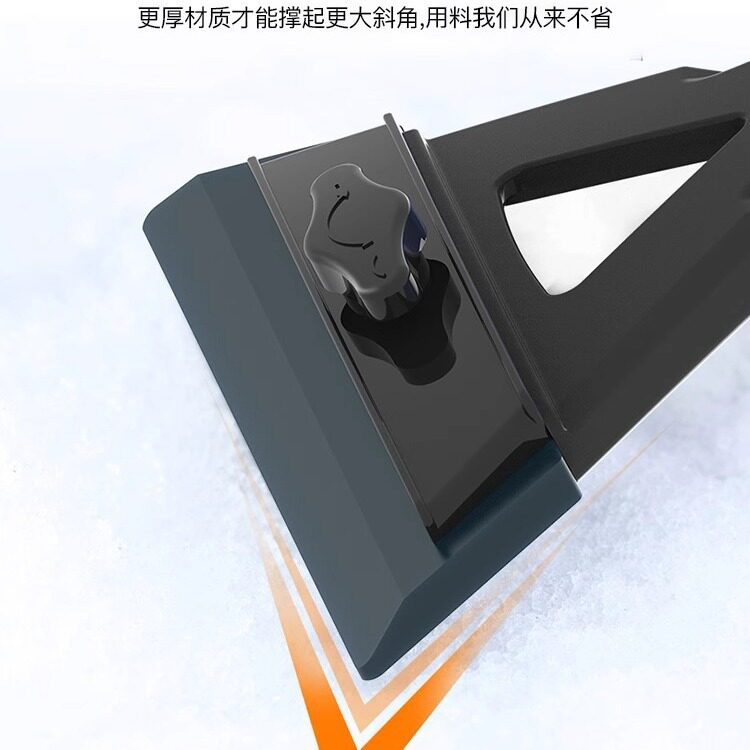 汽车除雪铲车用不伤车清